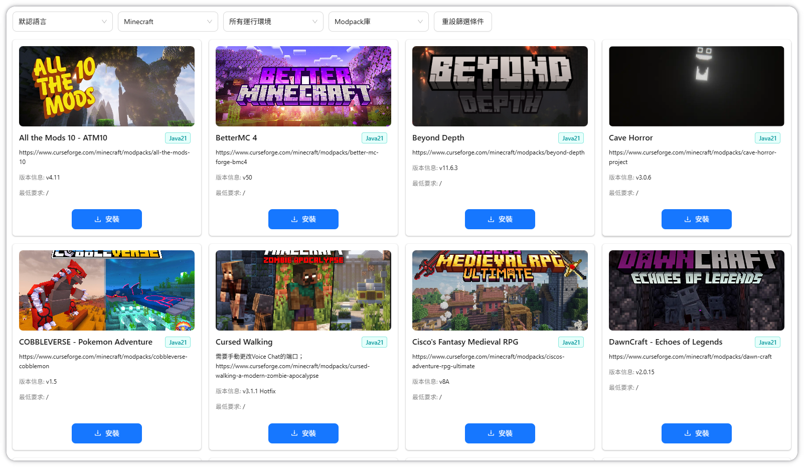 PixPin_2025-10-19_21-26-07 PixPin_2025-10-19_21-26-07