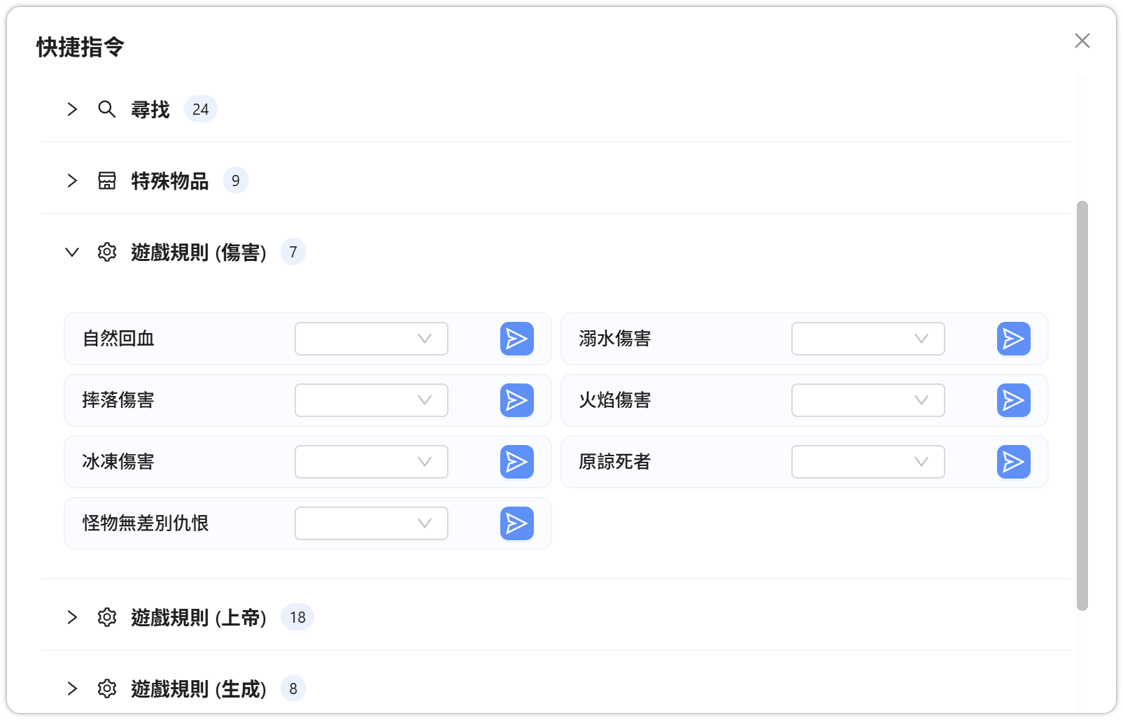 PixPin_2026-03-15_17-28-44